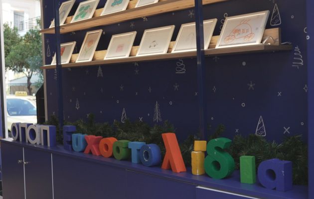 Η κινητή έκθεση με τα Ευχοστολίδια ταξιδεύει σε καταστήματα ΟΠΑΠ