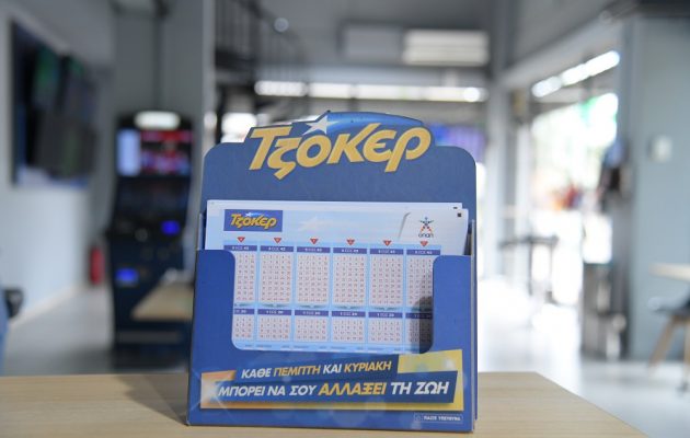 ΤΖΟΚΕΡ: Στην Αμαλιάδα ο μεγάλος νικητής – Μόλις με 3 ευρώ κέρδισε 7.116.585 ευρώ