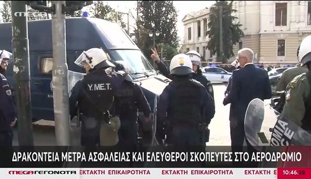 Αθήνα: Προσήχθησαν 20 Κύπριοι φοιτητές που ήθελαν να αποδοκιμάσουν τον Ερντογάν