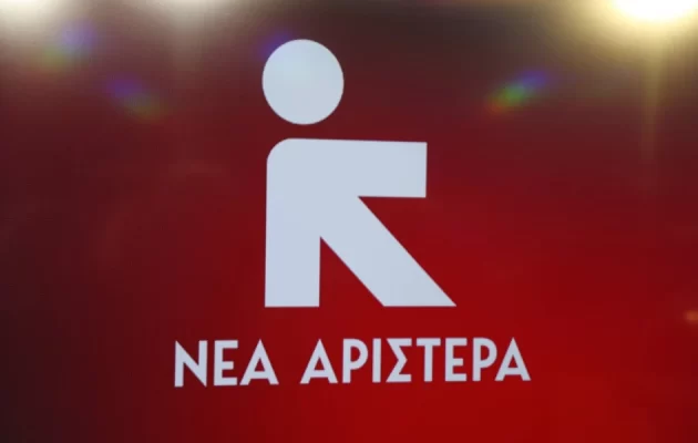 «Νέα Αριστερά»: Αυτό είναι το λογότυπο της ΚΟ των «11 φευγάτων» του ΣΥΡΙΖΑ