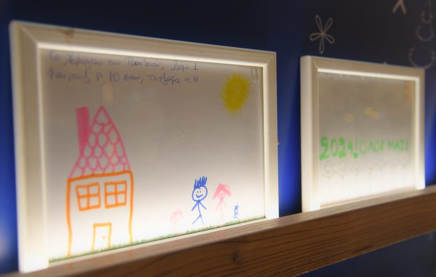 Με λίγα κλικ χαρίζουμε Ευχοστολίδια και στηρίζουμε τα παιδιά από τον οργανισμό «Το Χαμόγελο του Παιδιού»