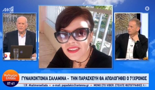 Φονικό στη Σαλαμίνα – Αδερφή 43χρονης: «Δεν κατέστρεψε μόνο την αδερφή μου, κατέστρεψε και το παιδί»