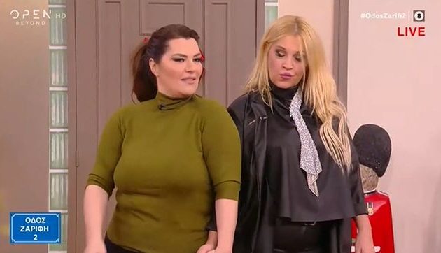 Η Σαμπρίνα κουράστηκε να λέει «ναι» σε όλα, για να ευχαριστεί τους άλλους