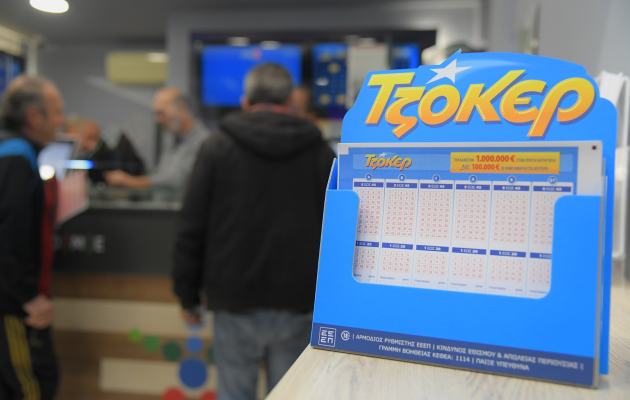 Έπαθλα των 100.000 ευρώ σε 33 τυχερά 5άρια από το νέο ΤΖΟΚΕΡ μέσα στον Δεκέμβριο