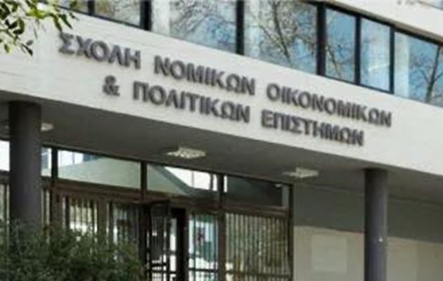 Οριστικό – Δεν θα πραγματοποιηθεί η εξεταστική εξαμήνου στη Νομική Θεσσαλονίκης