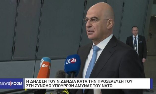 Ο Δένδιας θα υπενθυμίσει στον Γκιουλέρ η Τουρκία να αποφύγει τις προκλήσεις