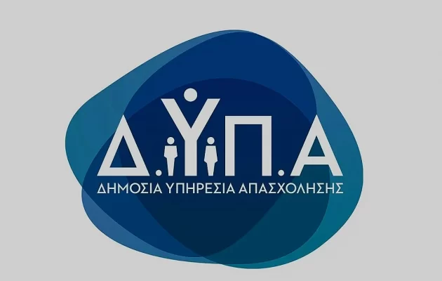 ΔΥΠΑ: Νέο επίδομα 718 ευρώ για άνεργους- Τα κριτήρια, οι δικαιούχοι και η διαδικασία