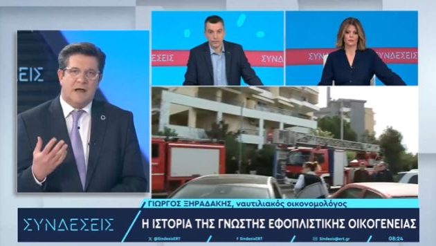 Μακελειό στη Γλυφάδα: «Έγινε κάτι βαθύτερο, δεν ήταν η απόλυση που όπλισε τον Αιγύπτιο», λέει ναυτιλιακός αναλυτής