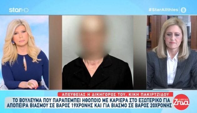 Σε δίκη για βιασμό 43χρονος ηθοποιός με καριέρα στο εξωτερικό