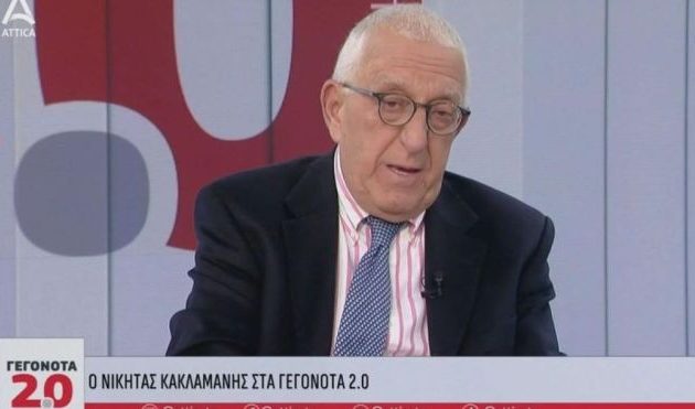 Νικήτας Κακλαμάνης: Τα κυβερνητικά παπαγαλάκια μου επιτέθηκαν όταν ζητούσα ενίσχυση του ΕΣΥ