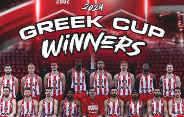 Κυπελλούχος Ελλάδας ο Ολυμπιακός – «Καθάρισε» τον Παναθηναϊκό 69-58