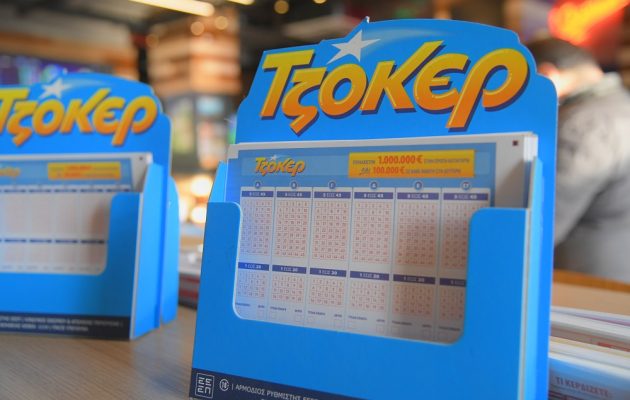 Την Κυριακή 11/2 στις 22.00 η κλήρωση ΤΖΟΚΕΡ για τα 3,3 εκατ. ευρώ – Έπαθλα των 100.000 ευρώ για τους τυχερούς 5άρηδες