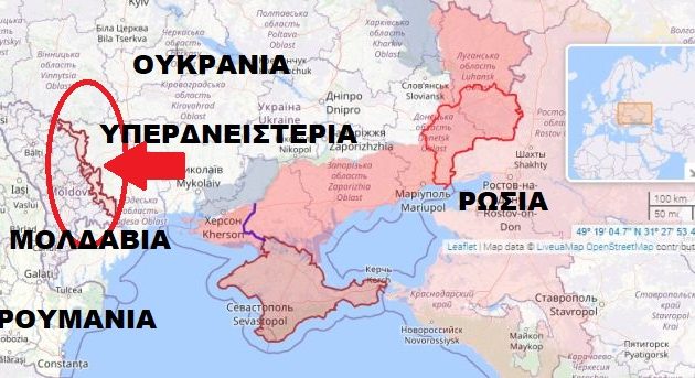 Το ψευδοκράτος της Υπερδνειστερίας ζήτησε «ρωσική προστασία» – Επίσημα ανήκει στη Μολδαβία