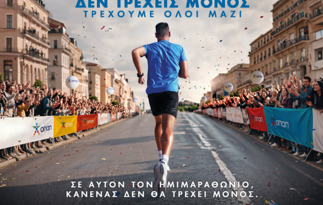 Αντίστροφη μέτρηση για τον 12ο Ημιμαραθώνιο της Αθήνας – Την Κυριακή 10 Μαρτίου η μεγάλη γιορτή του αθλητισμού