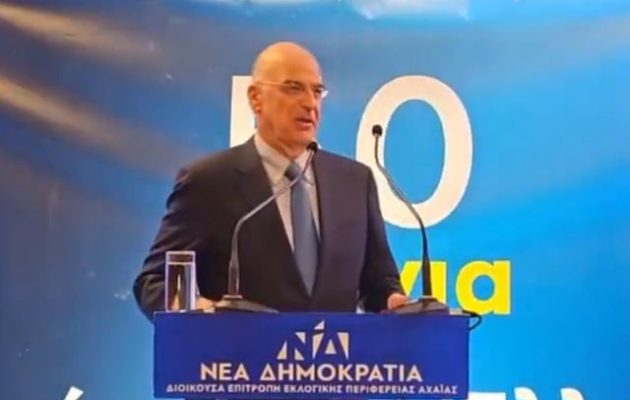 Νίκος Δένδιας: «Ο κόσμος γύρω μας αλλάζει γρήγορα και δεν αλλάζει για το καλύτερο»