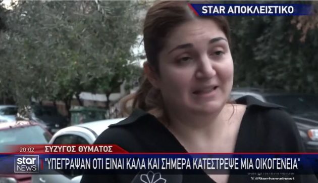 Αποφασισμένος ήρθε από τη Θεσσαλονίκη ο 64χρονος που σκότωσε τον γαμπρό του στη Νίκαια