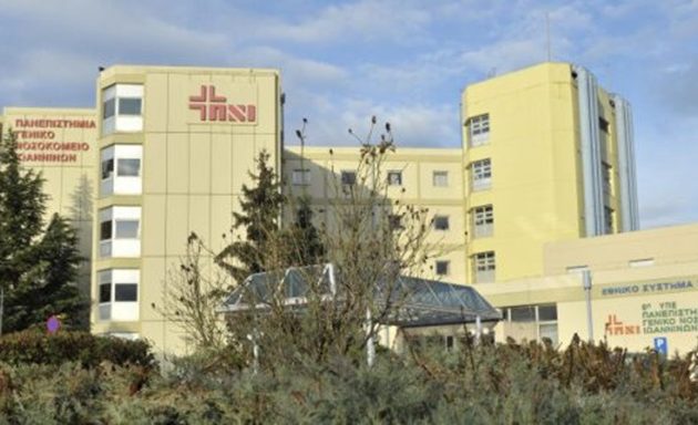 Ιωάννινα: Συνελήφθη 32χρονος για αρπαγή βρέφους από το Πανεπιστημιακό Νοσοκομείο