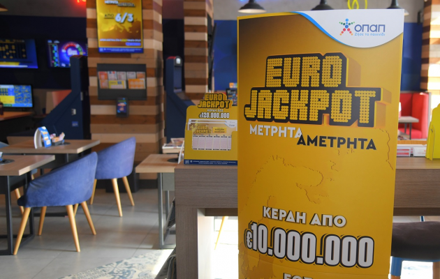Eurojackpot: Απόψε στις 21.00 η κλήρωση για τα 17 εκατ. ευρώ – Κατάθεση δελτίων αποκλειστικά στα καταστήματα ΟΠΑΠ μέχρι τις 19.00