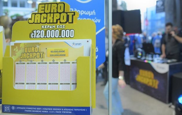 Αντίστροφή μέτρηση για τη μεγάλη κλήρωση του Eurojackpot που μοιράζει 86 εκατ. ευρώ – Κατάθεση δελτίων στα καταστήματα ΟΠΑΠ έως τις 19:00