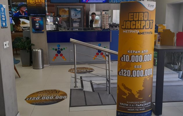 Για πρώτη φορά στην Ελλάδα 115 εκατομμύρια ευρώ από το Eurojackpot – Την Παρασκευή στις 21.00 η κλήρωση για το έπαθλο-ρεκόρ