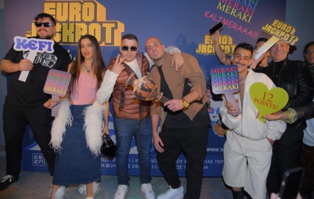 Η Μαρίνα Σάττι τραγουδά για πρώτη φορά live το «Ζάρι»- Πλήθος κόσμου στο πάρτι της ελληνικής αποστολής με το Eurojackpot