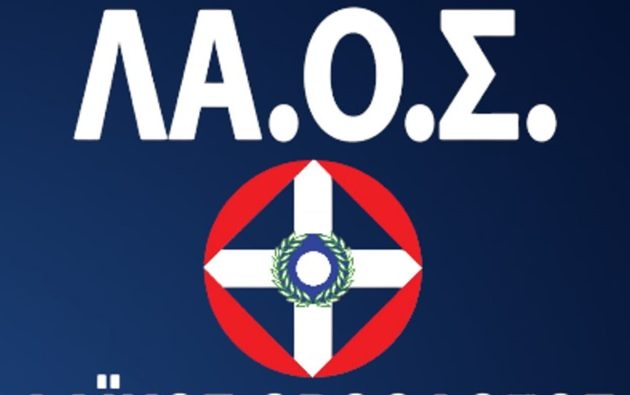 ΛΑ.Ο.Σ: Επιστρέφει για την Ευρωβουλή – Βέφα, Ηλιάδη, Βατίδου μεταξύ των υποψηφίων