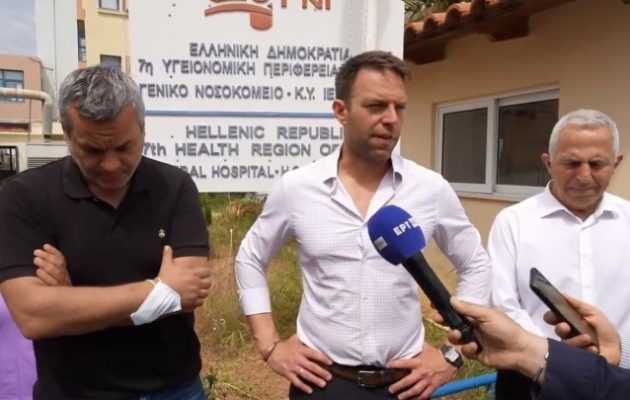 Κασσελάκης για το Νοσοκομείο Ιεράπετρας: «Λειτουργεί με το φιλότιμο του προσωπικού του»