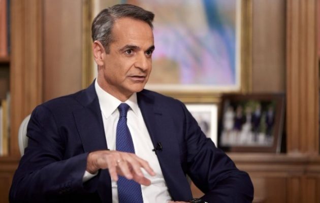 Ο Μητσοτάκης μίλησε στο Bloomberg για τον Ντόναλντ Τραμπ και την Ουκρανία