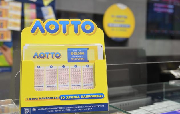 ΛΟΤΤΟ: Την Τετάρτη 22/5 στις 22.00 η νέα κλήρωση για κέρδη έως και 10.000 ευρώ τον μήνα για μια 10ετία