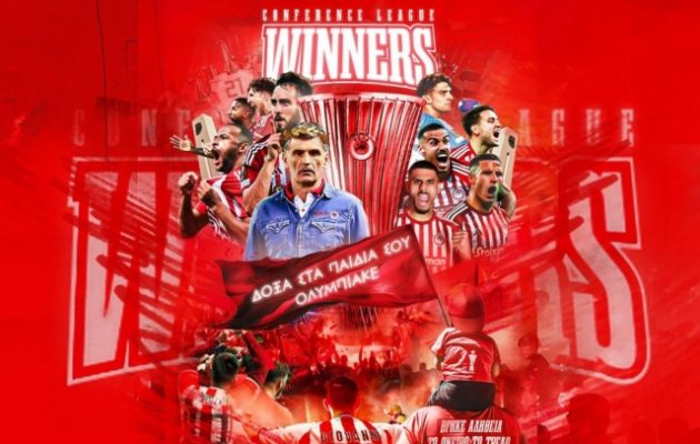 Conference League: Το πήρε και το σήκωσε ο Ολυμπιακός 1-0 τη Φιορεντίνα