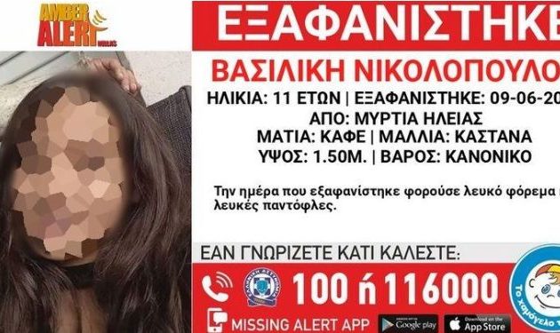 Ηλεία: 37χρονος έσφαξε 11χρονη στον Πύργο