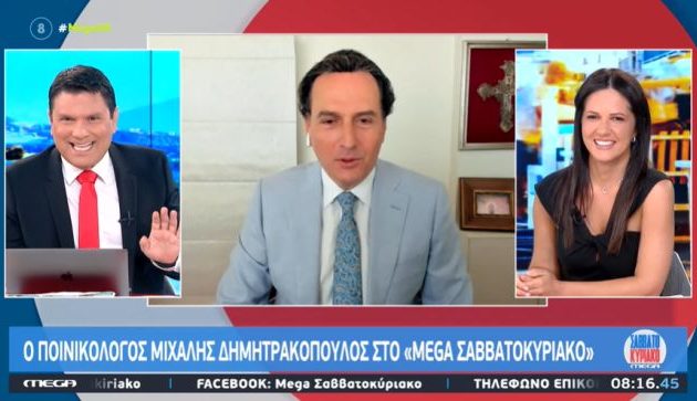 Δημητρακόπουλος για προφυλάκιση Λύτρα: Ο Άρειος Πάγος έχει εκτεθεί σε πανευρωπαϊκό επίπεδο