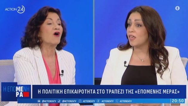 Έφη Μιχελάκη σε Θεανώ Φωτίου: «Αποστατήσατε και κάνατε το δεκανίκι του κ. Μητσοτάκη»