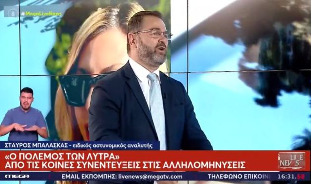 Μπαλάσκας για Απόστολο Λύτρα: Οι γκάφες του θα διδάσκονται κάποτε στη Νομική