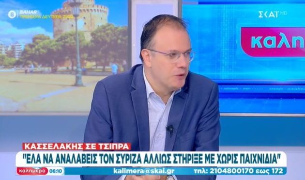 Θεοχαρόπουλος: «Δεν κατάλαβα τι ήθελε» ο Κασσελάκης – «Ήταν παραληρηματικό»