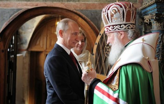 «Σύνορα καρδιάς» δεν έχει μόνο ο Ερντογάν! Έχει κι ο Ρώσος πατριάρχης Κύριλλος με… «μεταφυσικό» τρόπο