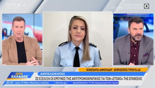 Έκρηξη Αμπελόκηποι: Η νέα γενιά τρομοκρατών και η πιθανή σύνδεση με παλαιότερους που τους καθοδηγούν