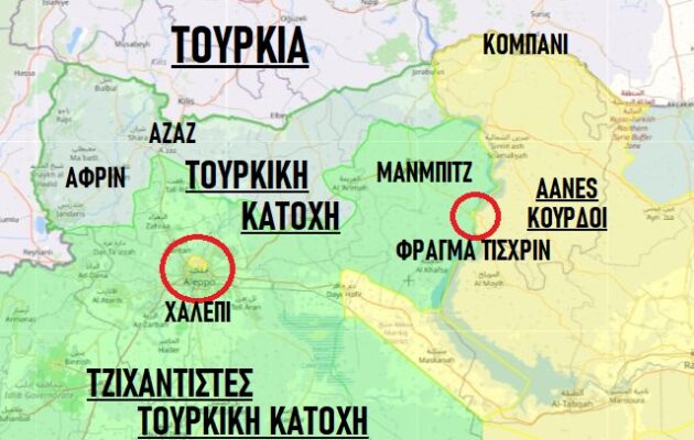 Οι μουτζαχεντίν της Δαμασκού και οι Κούρδοι (SDF) θα φυλάνε από κοινού το Φράγμα Τισχρίν για να πάψουν οι επιθέσεις των νεο-οθωμανών (SNA)