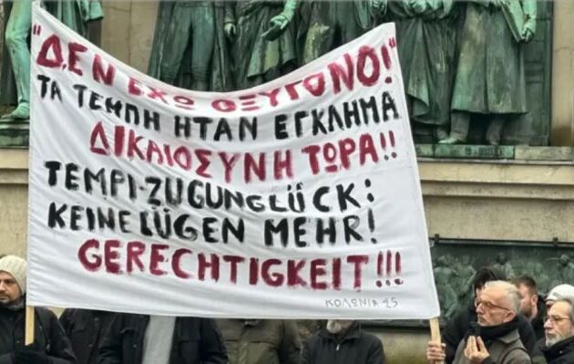 DW: «Δεν έχω οξυγόνο» – Διαδηλώσεις για τα Τέμπη και στη Γερμανία