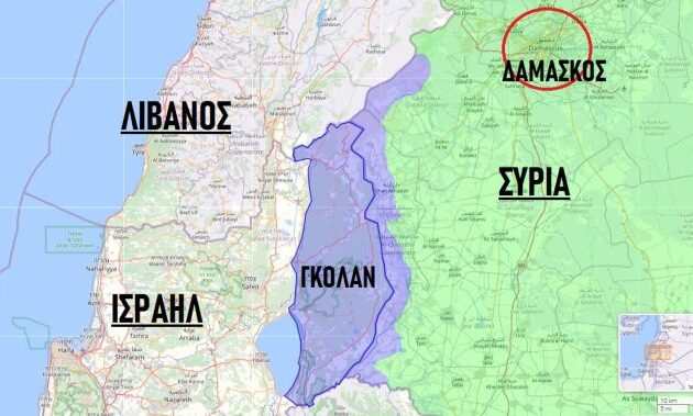 Ισραήλ: Οι Ισραηλινοί στη Λεκάνη του Γιαρμούκ στη Νότια Συρία