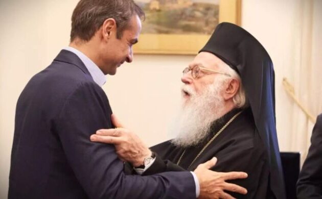 Κυριάκος Μητσοτάκης για Αναστάσιο Αλβανίας: Σήμερα θρηνούν οι ομογενείς της Αλβανίας, η πατρίδα και σύσσωμος ο Ελληνισμός