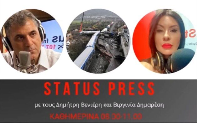 Καθηγητής Λιόλιος: «Η φωτιά στα Τέμπη προκλήθηκε από φιάλες υγραερίου, όχι από ξυλόλιο»