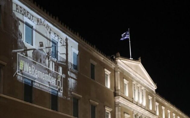 Η Βουλή των Ελλήνων τιμά την «Ημέρα Μνήμης των Ελλήνων Εβραίων Μαρτύρων και Ηρώων του Ολοκαυτώματος» – Η Ισραηλινή Πρεσβεία συγκινημένη