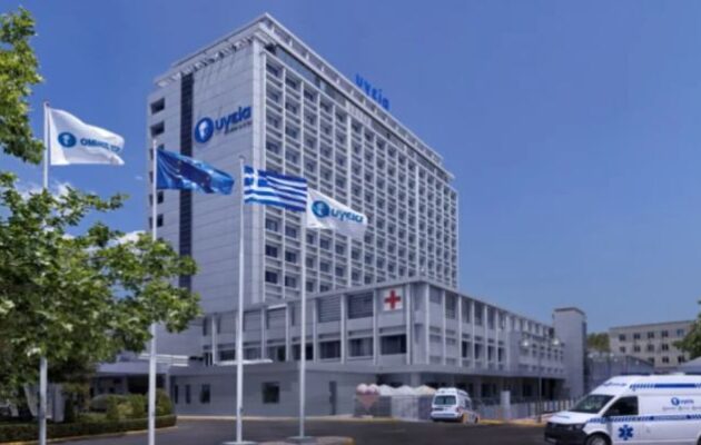 Οι Άραβες του Άμπου Ντάμπι αγοράζουν μεγάλα ελληνικά ιδιωτικά νοσοκομεία από τη CVC