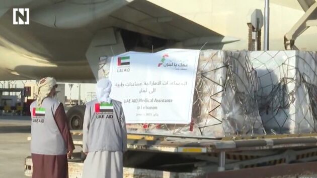 Τα Εμιράτα (ΗΑΕ) έστειλαν 35 τόνους φάρμακα και ιατρικό εξοπλισμό στον Λίβανο