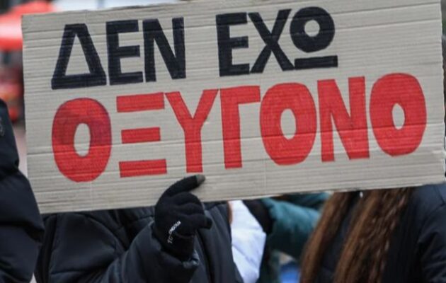 28/2: Με σύνθημα «Δεν έχω οξυγόνο» πανελλαδικές κινητοποιήσεις στη μνήμη των θυμάτων των Τεμπών