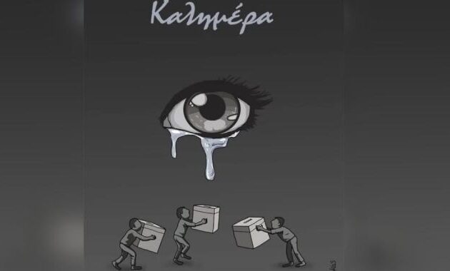 «Αρκάς» χωρίς τιμή! Μεγάλος ξεφτίλας «σκιτσογράφος»