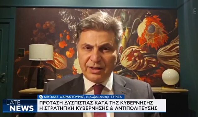 Νικόλας Φαραντούρης: «Ποιος είναι ο ξένος δάκτυλος, κ. Πρωθυπουργέ; Ο “Αριστερός Τραμπισμός”;»