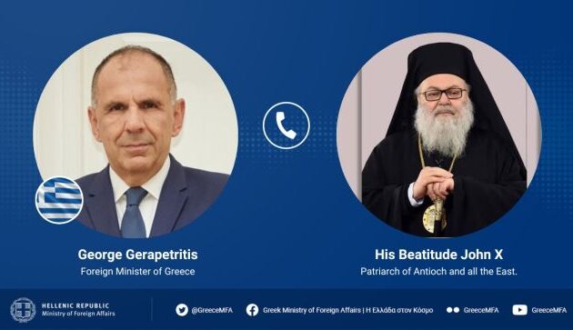 Ο Γεραπετρίτης μίλησε με τον Πατριάρχη Αντιόχειας – Ποιες δεσμεύσεις της Ελλάδας επανέλαβε