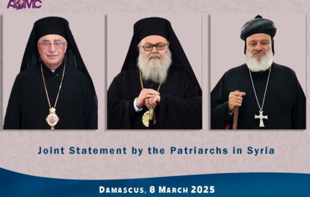 Ενωμένες οι Εκκλησίες στη Συρία καταδικάζουν την κλιμάκωση της βίας